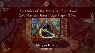 Hymns of the Nativity 25' | Day 13 | Qolo Manu Bar Manu | Night Prayers (Lilyo)