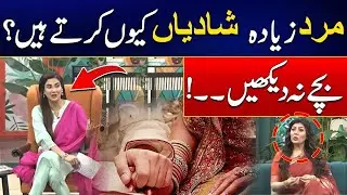 Hormonal Imbalance In Women - Causes, Symptoms & Treatment - Morning With Fiza