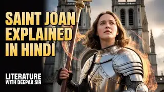  Saint Joan Explained in Hindi | George Bernard Shaw | Full Play Analysis। @LiteraturewithDeepaksir 