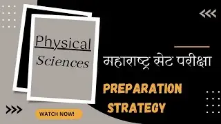 |MH-SET- 2020| Preparation Strategy | Maharashtra SET EXAM | PHYSICS  |