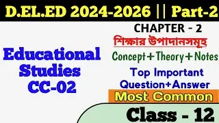 DELED 2024&ndash;2026 Part&ndash;2 Educational Studies (CC&ndash;02)| Final Exam Suggestion| Details Explain| Class 12
