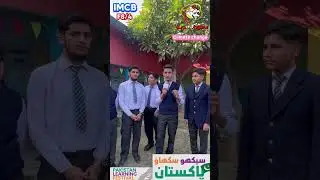 Kids Speak on Climate Change IMCB F-8/4-: Pakistan Learning Festival Islamabad 2024 #bachonkidunya