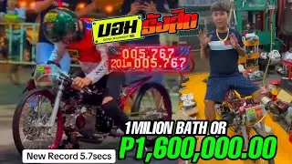 BOSS R NEW DRAG BIKE | P1.6M FASTEST WAVE IN THAILAND