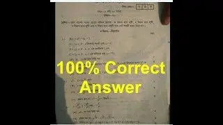SSC Math Question Solution 2019 100% Correct Answer
