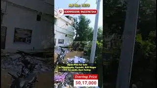 255 గజాలు ల్యాండ్ | Vijayawada | Poranki | Bank Auction Sale | #vijayawada
