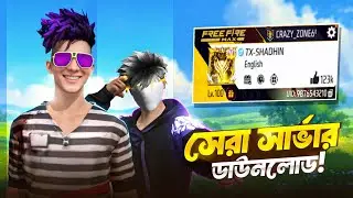 How To Download And Setup Ghost Server And Beta Server!😱