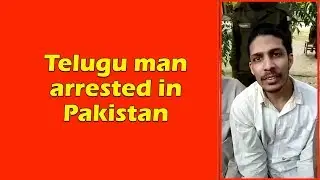 Telugu man among 2 arrested in Pakistan for illegal cross border
