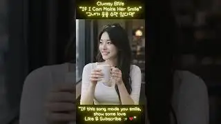 If She Can Smile 💖 | Emotional Love Ballad | Healing Korean Song | Midnight Playlist, 그녀가 웃을 수 있다면 💫