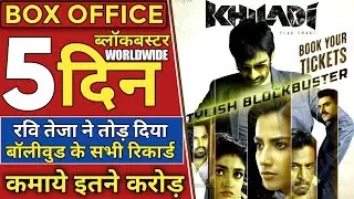 Khiladi Box Office Collection Day 5 | Khiladi Box Office Collection Hindi