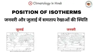 Position Of Isotherms In Jan And July || Climatology In Hindi #geographyoptionalhindi