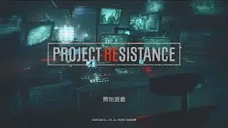 Project Resistance #0 Closed beta test