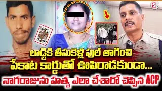 పేకాట కార్డు తో ఊపిరాడకుండా నాగరాజును | Bheemili Nagaraju Case Updates |@sumantvbheemili