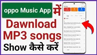 oppo music app me song kaise download kare | how to download songs in music player