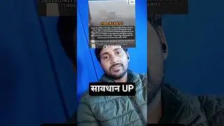 🚨 UP FOG ALERT: Kal Subah Sabse Zyada Khatarnaak ⚠️  #news #shorts