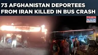 Afghanistan Bus Accident: 73 Afghan Deportees From Iran Killed In Tragic Fire After Deadly Crash