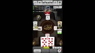 حياكم بث بلوت كملنا