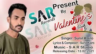 VALENTINE'S DAY SPECIAL || SUNIL KAIRO || SAR RECORDS