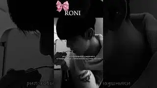 #вирт#субин#txt #kpop #roni #актив #хочуврек #sohrts