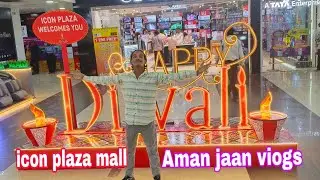 Icon plaza mall Muzaffarpur char dost Aman jaan viogs #vlogs 