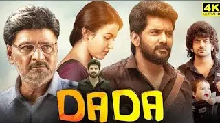 Dada Full Movie In Tamil 2023 | Kavin | Aparna Das | Master Ilan | Ganesh K Babu | Facts  Review