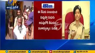 Congress Leader Jagga Reddy Arrested | for Trafficking 3 People to US on | Forged Documents
