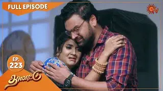 Thalattu - Ep 223 | 02 Dec 2021 | Sun TV Serial | Tamil Serial