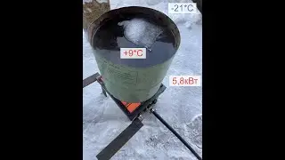 Эксперимент нагрев 10 л воды Горелкой инфракрасного излучения 