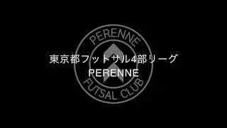 PERENNE 2024