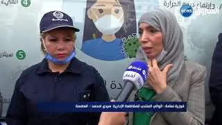 سيدي امحمد... انطلاق أكبر عملية لتعقيم شوارع العاصمة
