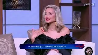 صانعة المحتوى جيهان أتيبيك تكشف لأول مرة تفاصيل تعاملها مع فرط الحركة وقلة التركيز وعلاقته بنجاحها