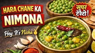Healthy and tasty hara chane ka nimona | winter special | UP style nimona | Beginner Friendly 