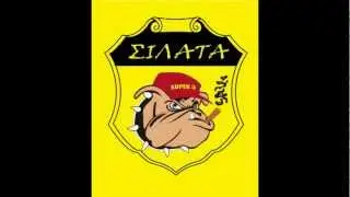 vamos arianara SILATA MIX