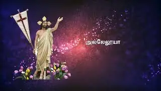 Tamil Mass Response Part   1