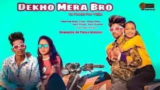 Dekho Mera Bro || Ho Munda Full Video || S P Tiriya Official ||   Sanju / Gangi