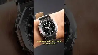 Универсальный солдат G-SHOCK