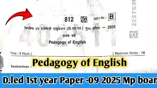 Pedagogy of English D.led 1st year 2025 ||Paper :09 || Mp board ||
