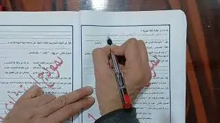 النموذج السابع مذكرة توجيه المنوفية للصف الثالث الإعدادي2026م 
