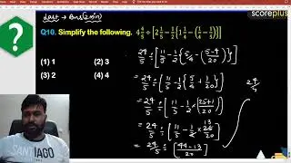 Simplification