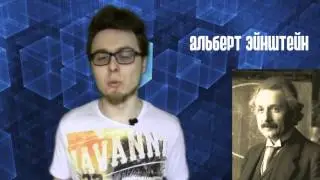 Принцип Маха / Mach's principle
