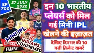IPL 2023 - 10 Indian Players , Mini IPL , Auction | Cricket Fatafat | EP 700 | MY Cricket Production