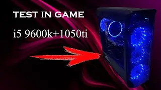 ТЕСТ I5 9600k +GTX1050TI в CS:GO, WITCHER 3, GTA 5
