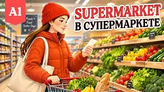 Easy Russian Story for Beginners (A1)|Anya goes to the supermarket #russianlanguage  #learnrussian
