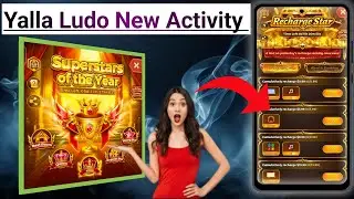 Recharge Star & Superstars Of The Year Activity Yalla Ludo || Yalla Ludo New Event New Year 2026 ||