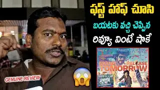 Andhra King Taluka First Half Review | Ram Pothineni | Upendra | Andhra King Taluka Public Talk