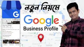 Create Your Google Business Profile - Google My Business Bangla Tutorial -  Google Business Account