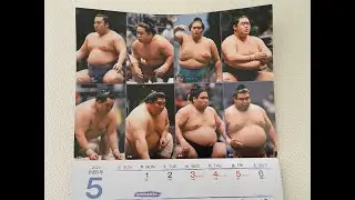Welcome to the May 2023 Grand Sumo Tournament