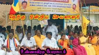 Breaking News: Pmk | Pmk struggle | wineshop issue pmk struggle | Salem news | Salem pmk party #pmk