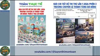 👉 ✅❌ Giải PHẦN 3 TRẢ LỜI NGẮN  | Đề Thi Thử lần 1 2026 Chuyên Lê Thánh Tông Đà Nẵng