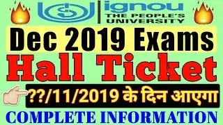 Hall Ticket कब आएगा || #ignou December 2019 Term End Exams Final Date By TIPS GURU