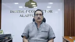 CHRISTMAS MESSAGE - ALEX VARGHESE (DISTRICT COLLECTOR ALAPPUZHA) - RADIO NEYTHAL